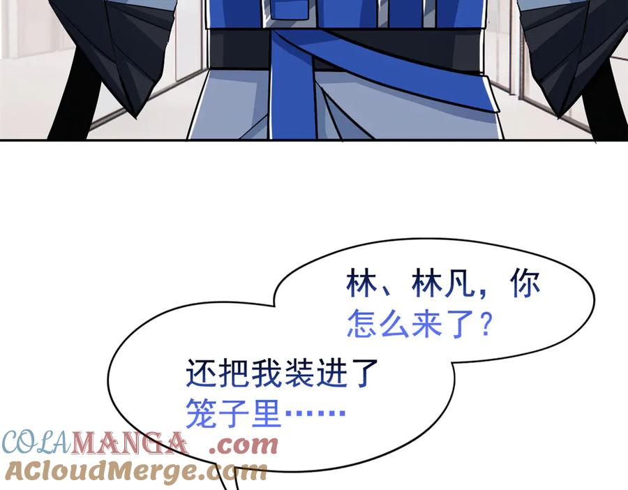 从精神病院走出的强者 310 没有不乖，我会修笼！ 第49页