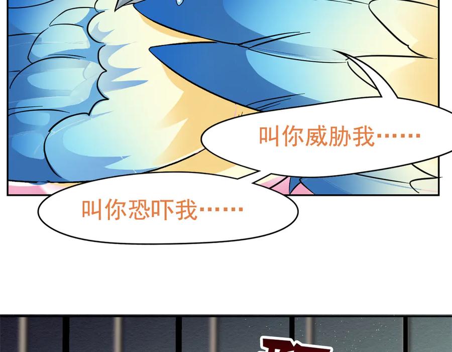 从精神病院走出的强者 310 没有不乖，我会修笼！ 第40页