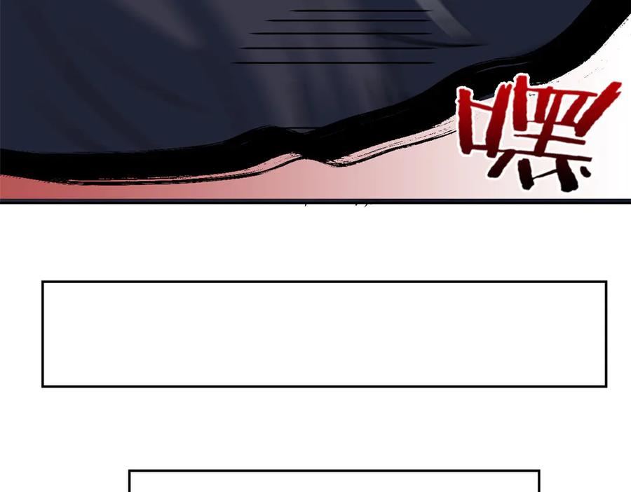 从精神病院走出的强者 310 没有不乖，我会修笼！ 第31页