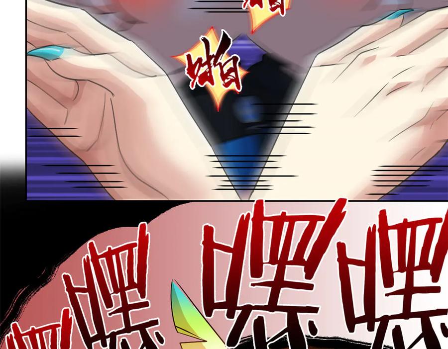 从精神病院走出的强者 310 没有不乖，我会修笼！ 第28页