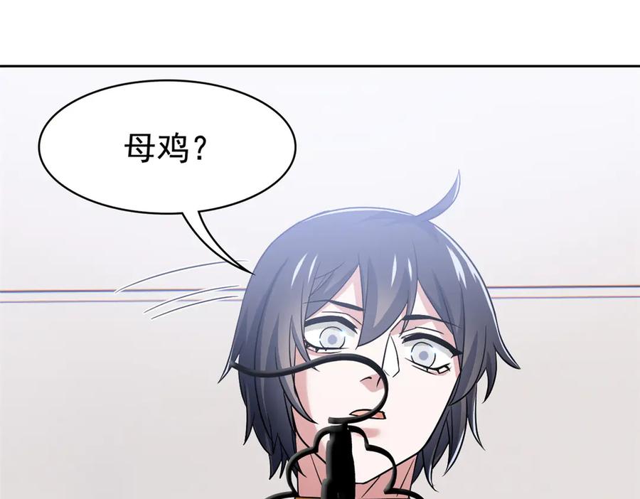 从精神病院走出的强者 310 没有不乖，我会修笼！ 第47页