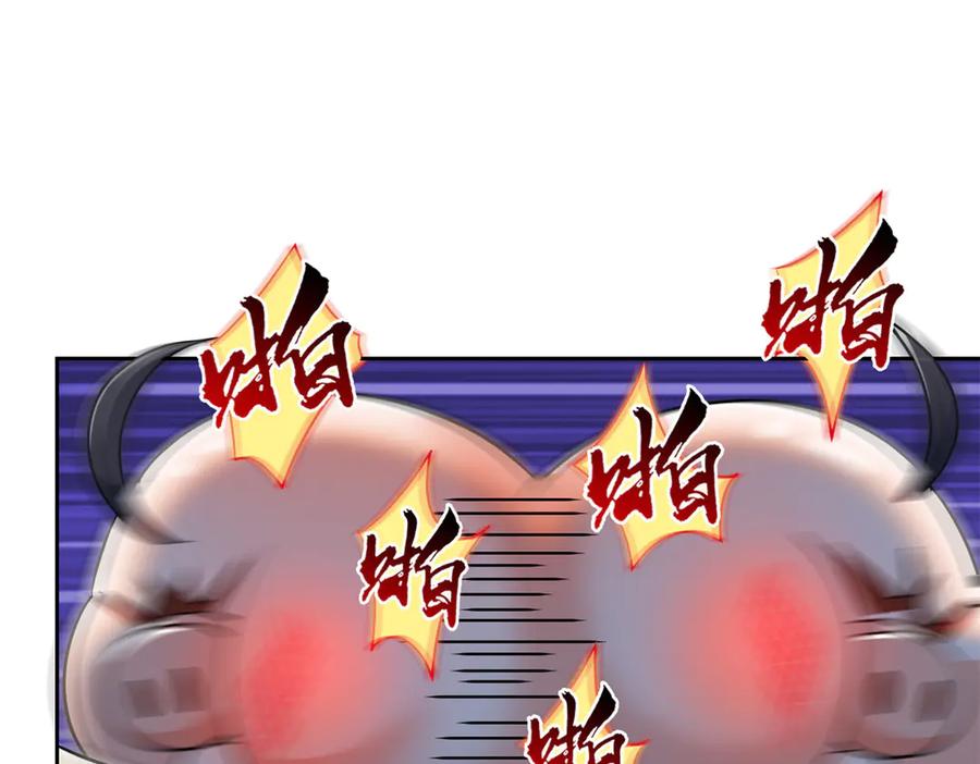 从精神病院走出的强者 310 没有不乖，我会修笼！ 第27页
