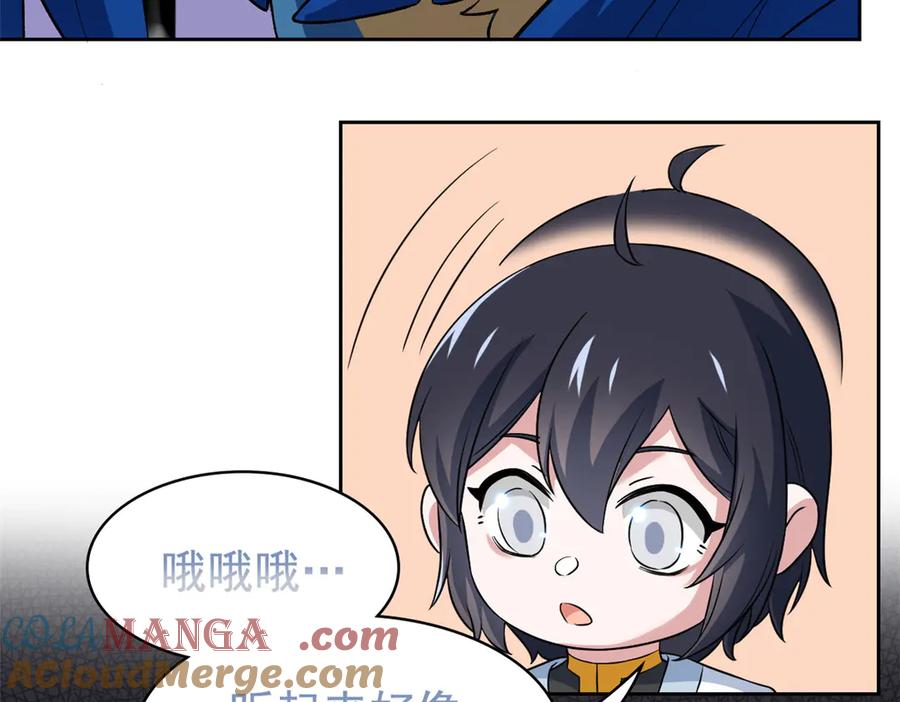 从精神病院走出的强者 310 没有不乖，我会修笼！ 第61页