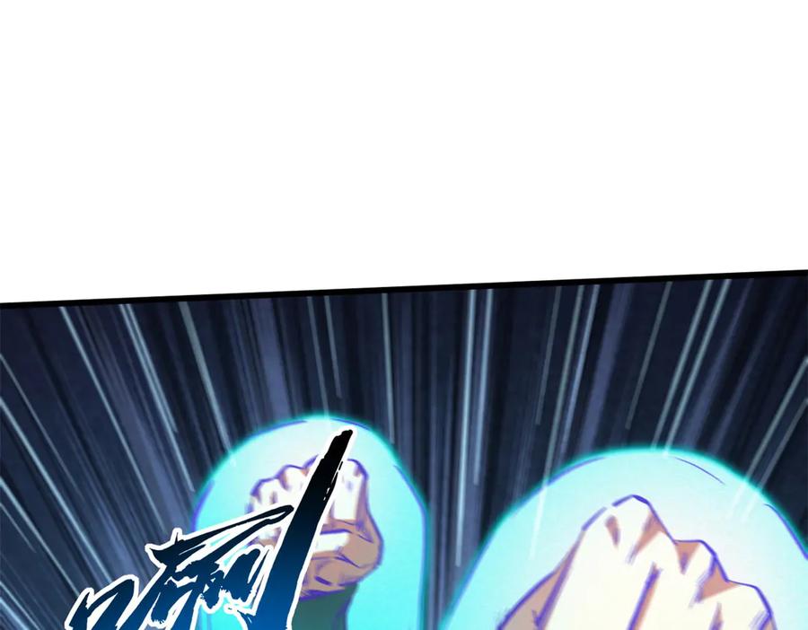 《超级神基因》328 我不姓罗 第130页
