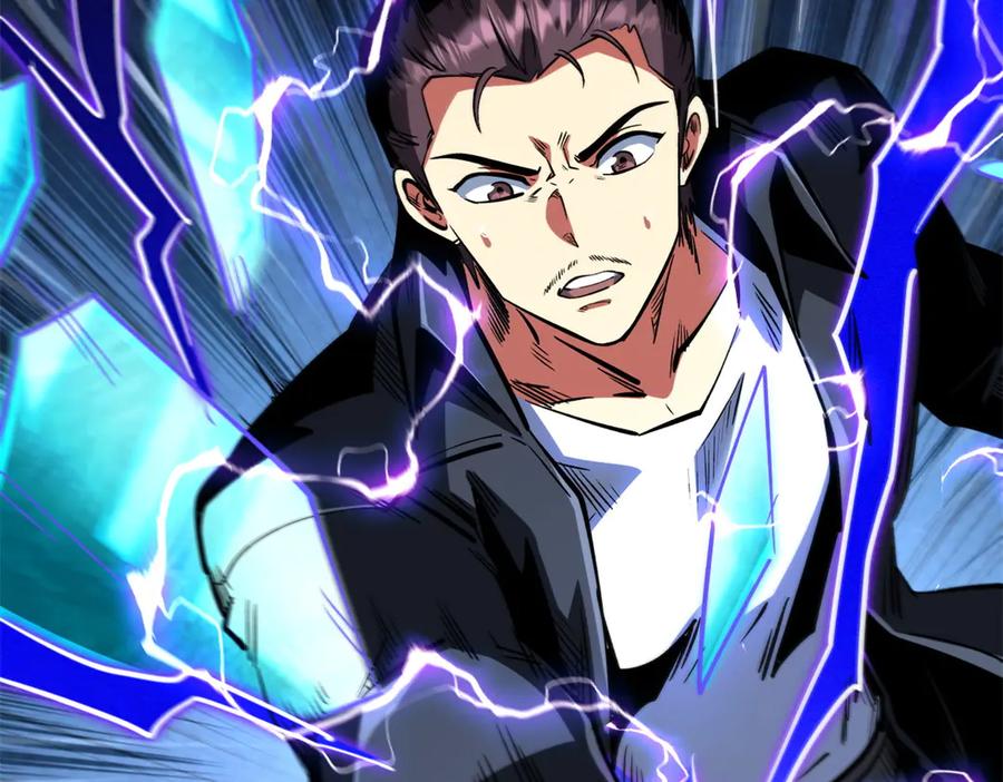 《超级神基因》328 我不姓罗 第122页