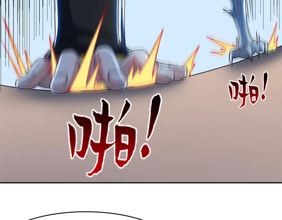 从精神病院走出的强者 320 不是邪物，而是萌物！ 第100页