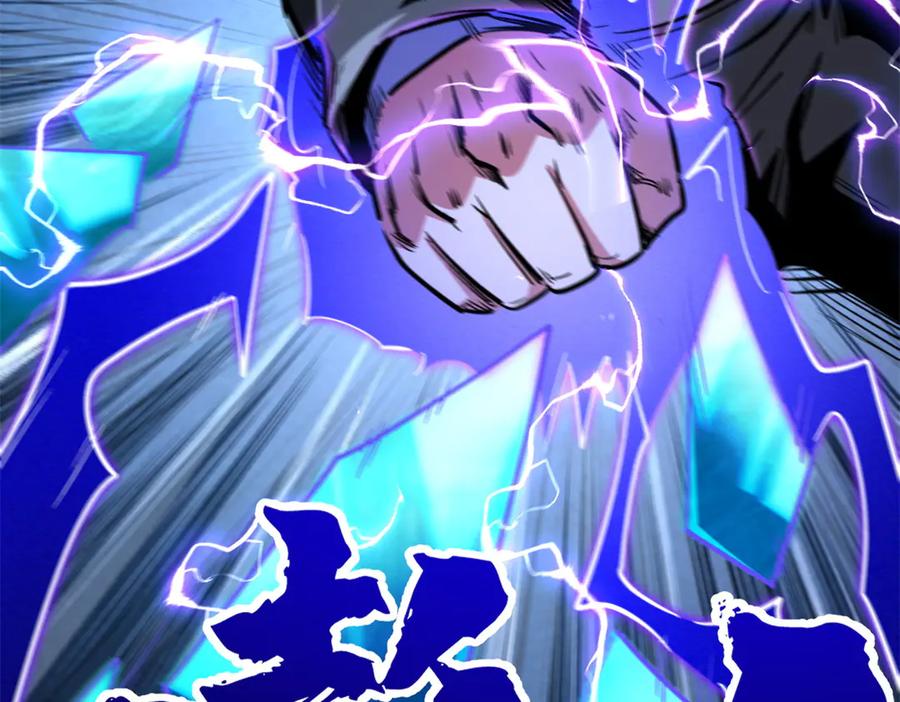 《超级神基因》328 我不姓罗 第124页