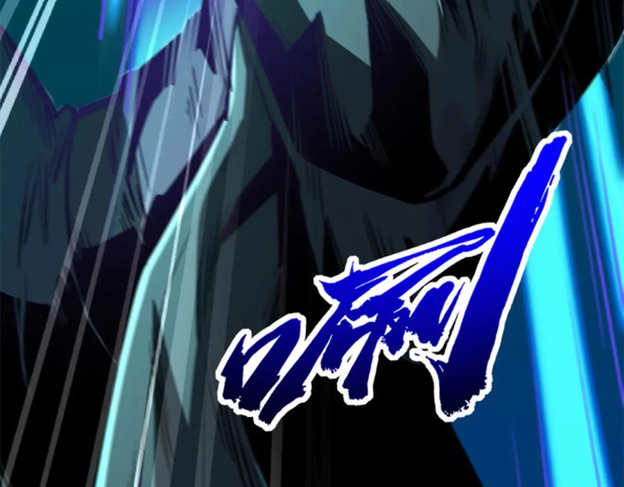 《超级神基因》328 我不姓罗 第118页