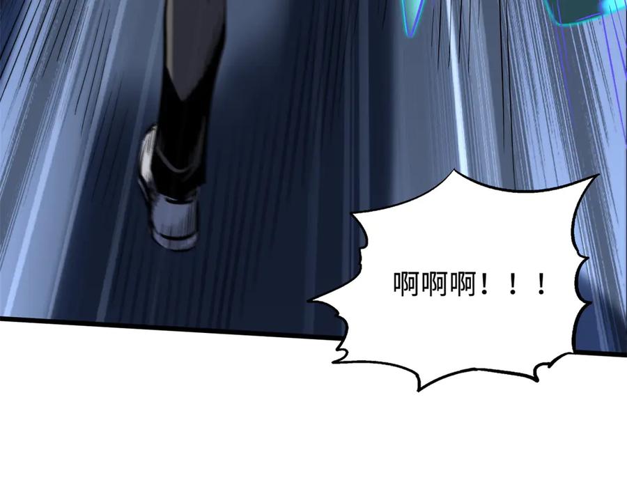 《超级神基因》328 我不姓罗 第142页