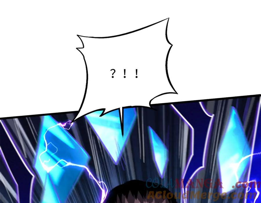 《超级神基因》328 我不姓罗 第121页