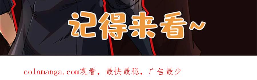 《超级神基因》328 我不姓罗 第162页