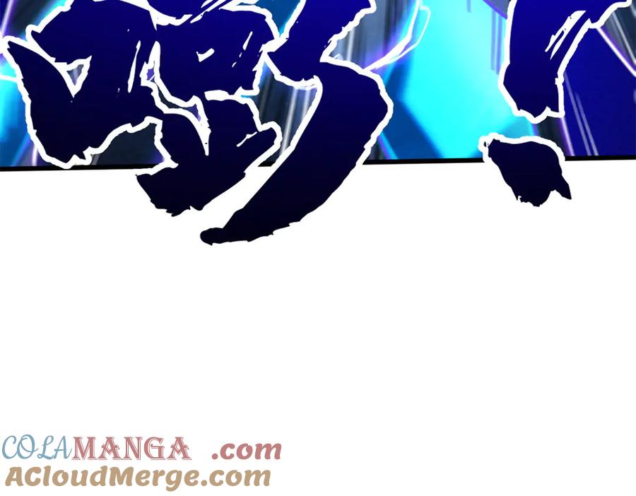 《超级神基因》328 我不姓罗 第125页