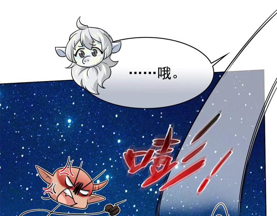 从精神病院走出的强者 330 咋还不去？分个翅膀！ 第48页