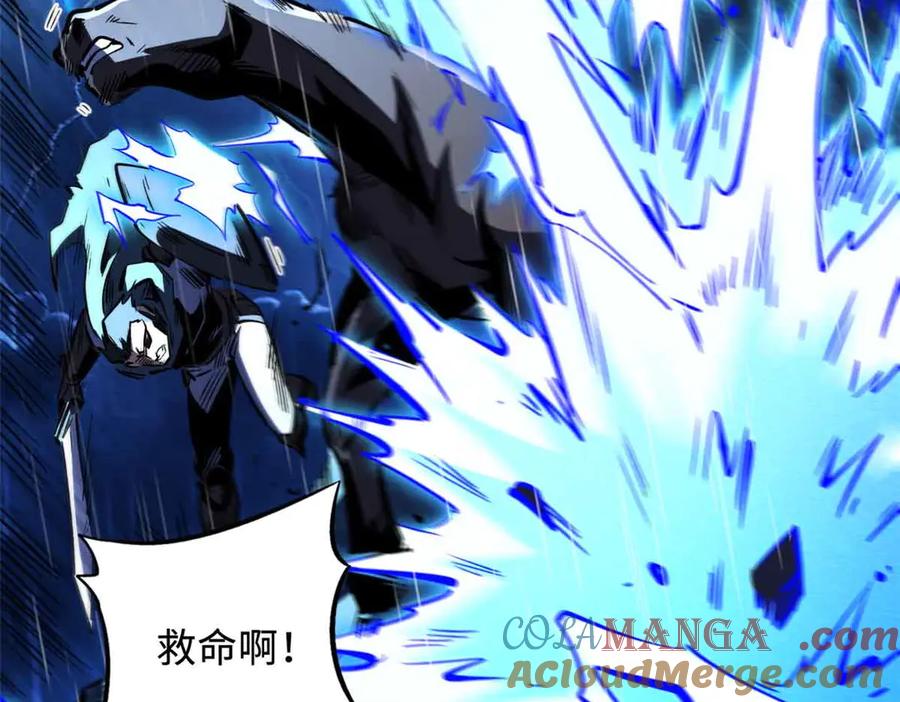 《超级神基因》361 雷兽对峙 第49页