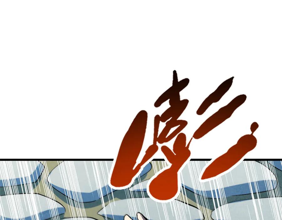 《超级神基因》375 异生物集市 第115页