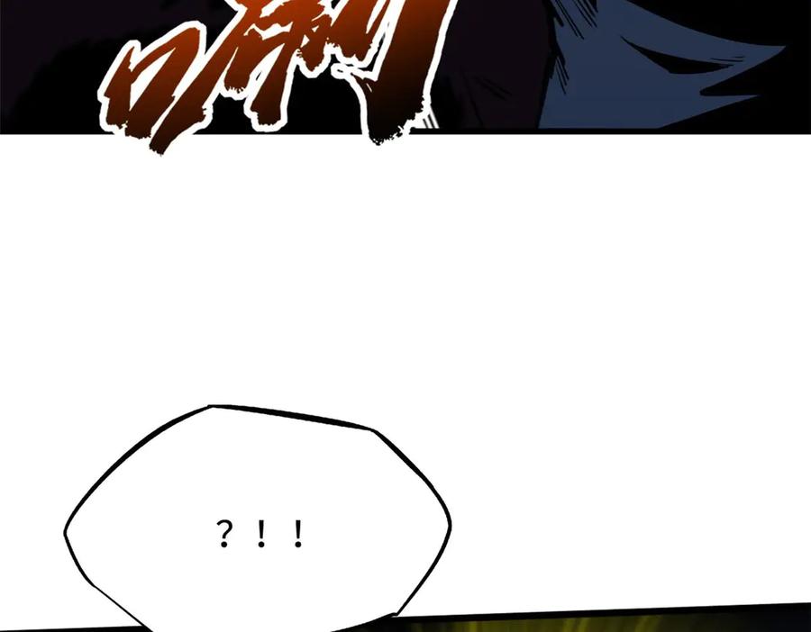 《超级神基因》375 异生物集市 第106页
