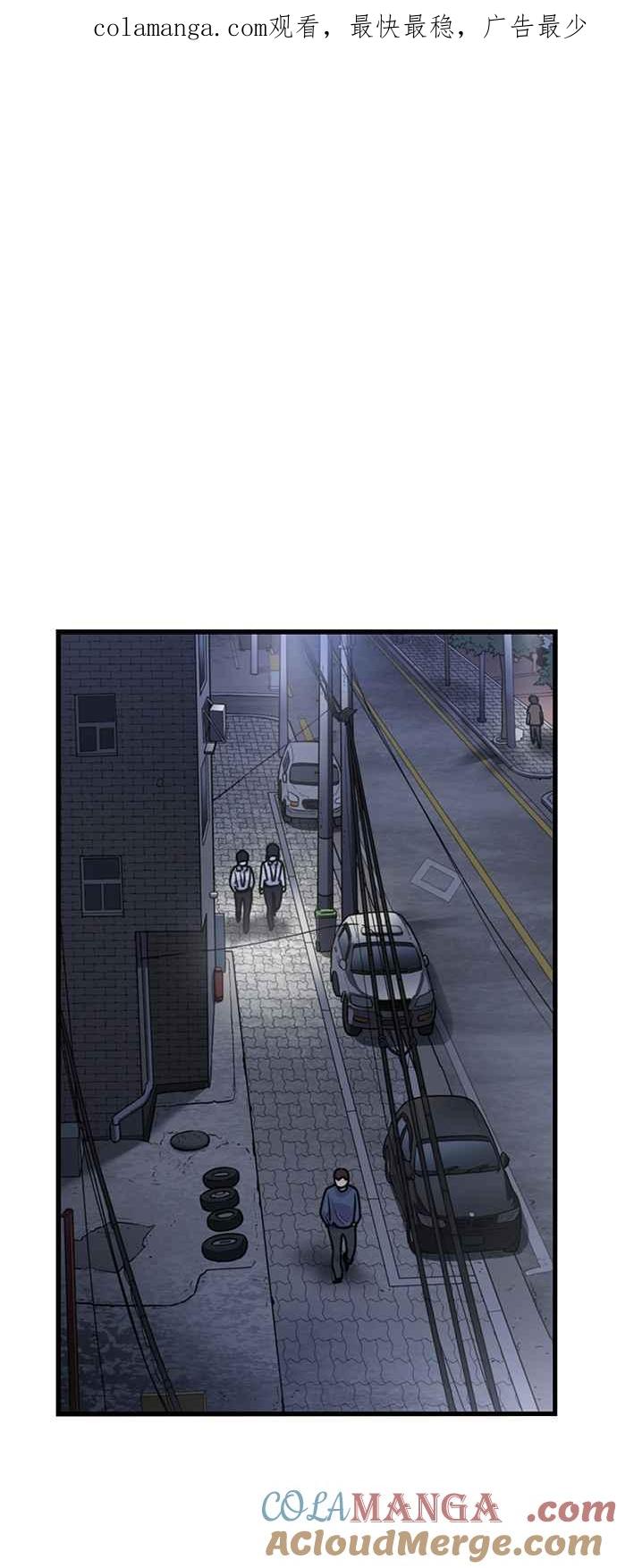 妹力大头兵 - 第397话 - 第1张图