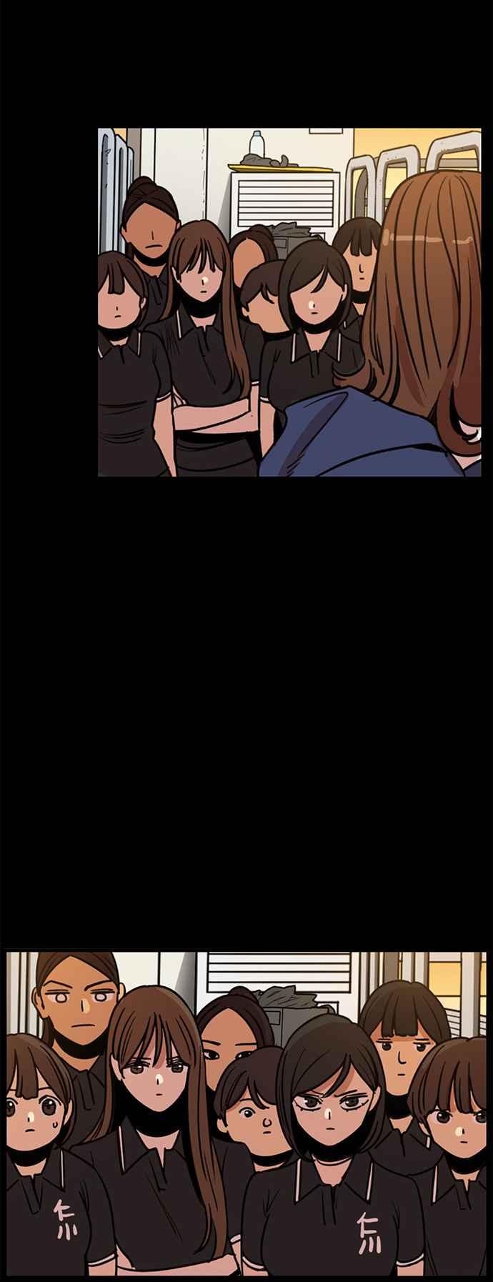 妹力大头兵 - 第401话 - 第56张图