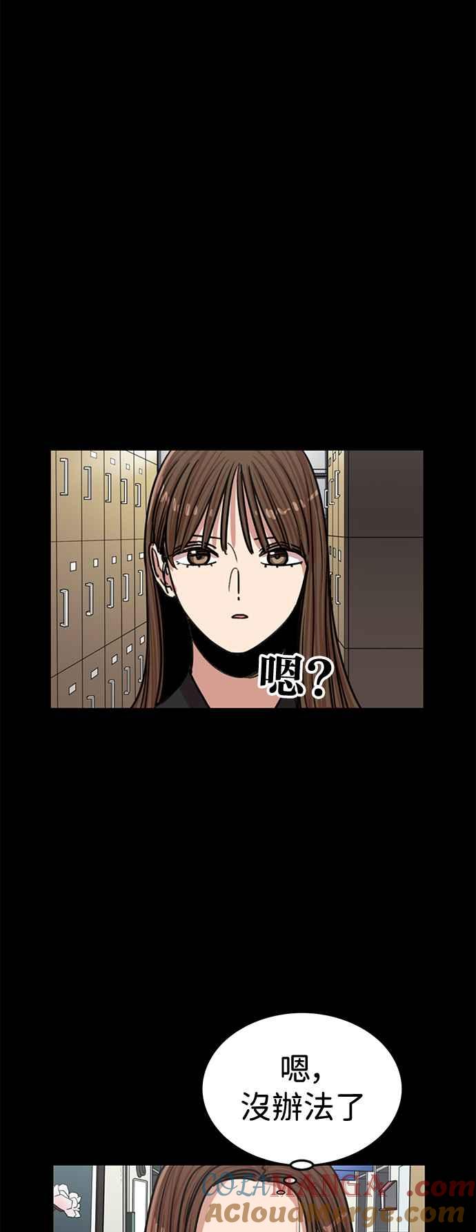 妹力大头兵 - 第402话 - 第7张图