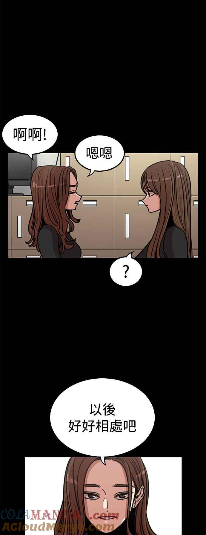 妹力大头兵 - 第402话 - 第10张图