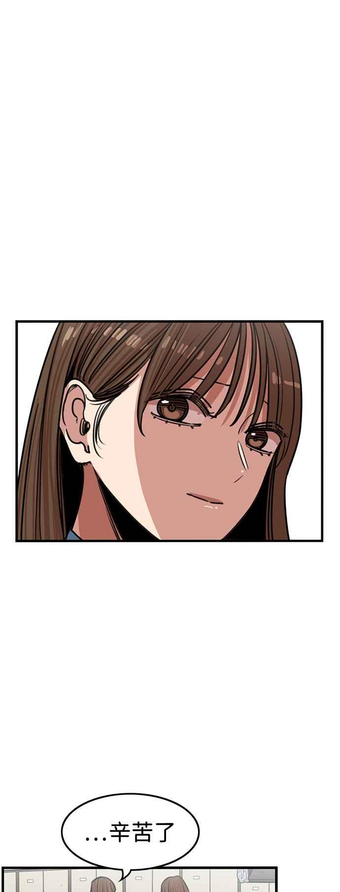 妹力大头兵 - 第402话 - 第21张图