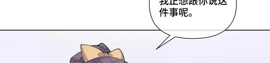 《白天被逃婚晚上被奶凶指挥官求抱抱》39 不离等着合葬么 第66页