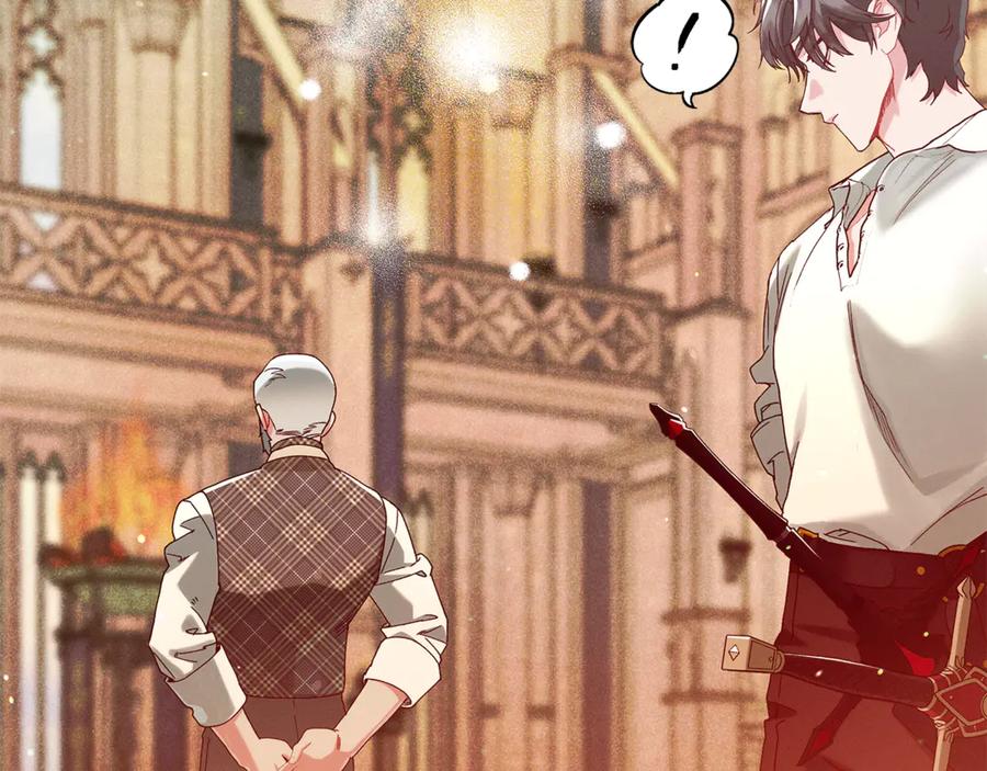 不幸的骑士，请和姐姐恋爱吧 - 第42话 要和我接吻吗 - 第70张图