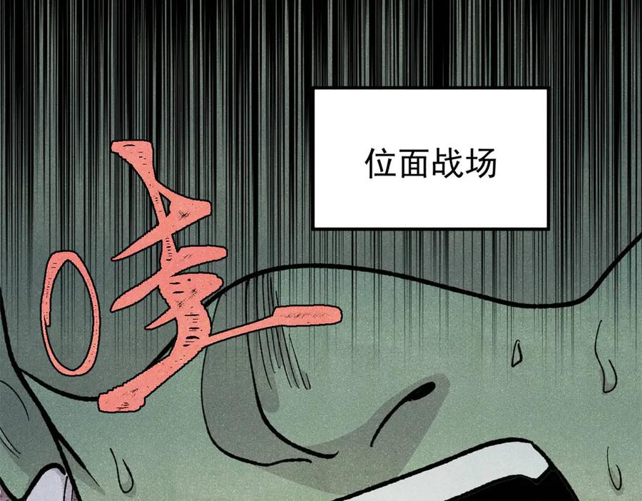《万古最强宗》452 置之死地而后生 第182页