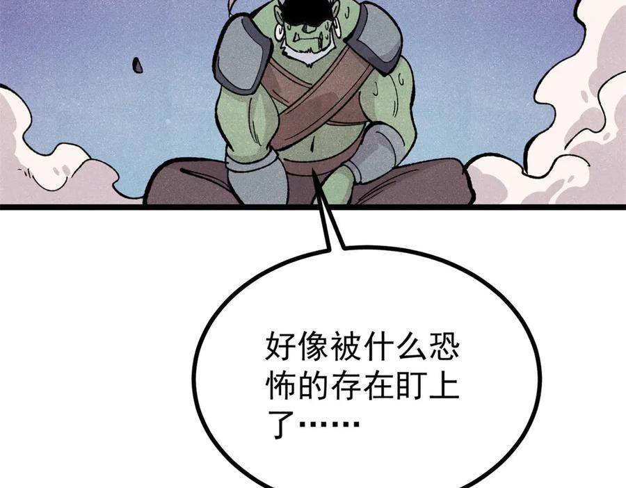 《万古最强宗》452 置之死地而后生 第188页