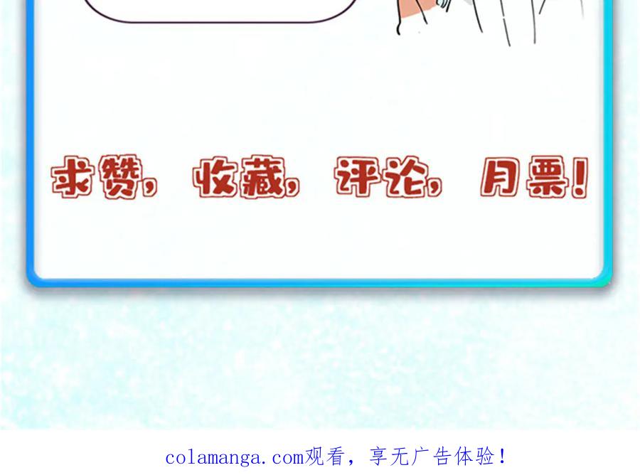 《万古最强宗》452 置之死地而后生 第192页