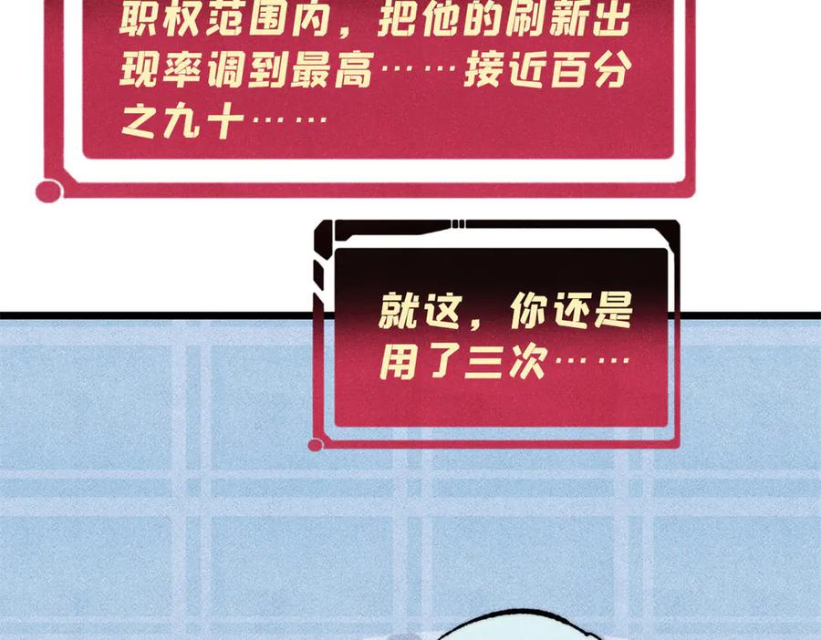 《万古最强宗》452 置之死地而后生 第160页