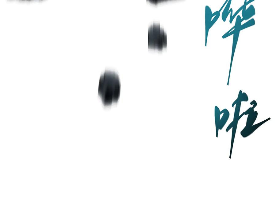 我，最强BOSS - 44 - 第86张图