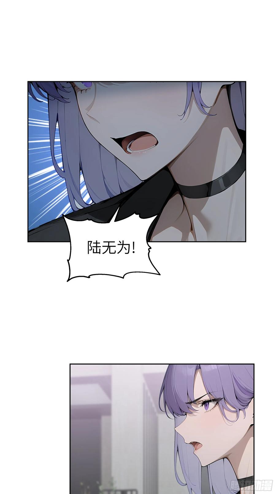 大夏剑主 - 46 追龙宴！ - 第15张图