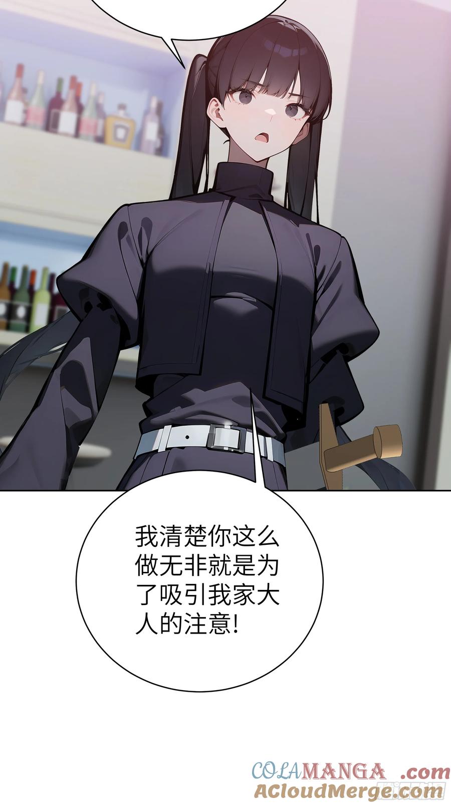 大夏剑主 - 46 追龙宴！ - 第28张图