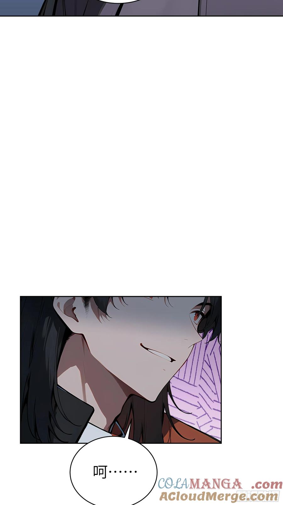 大夏剑主 - 46 追龙宴！ - 第31张图