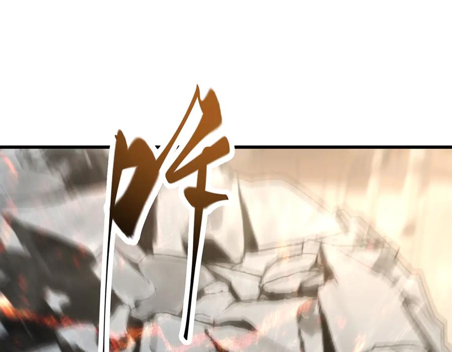 我，最强BOSS - 44 - 第74张图