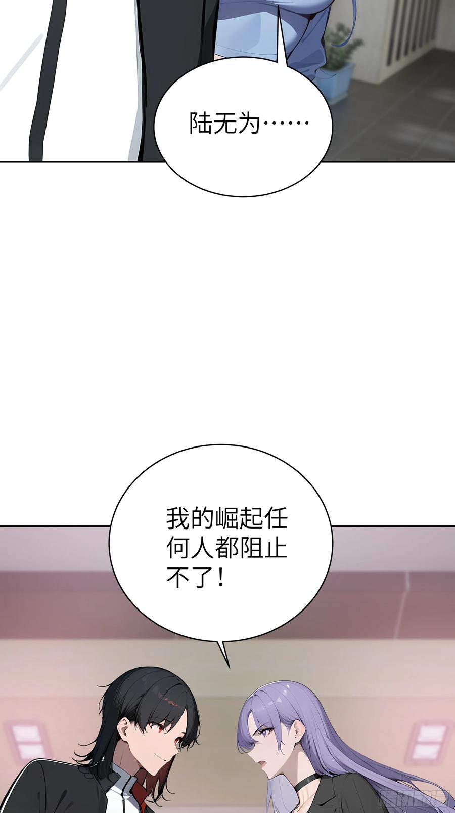 大夏剑主 - 46 追龙宴！ - 第42张图