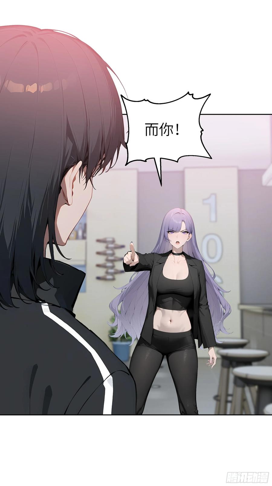 大夏剑主 - 46 追龙宴！ - 第39张图