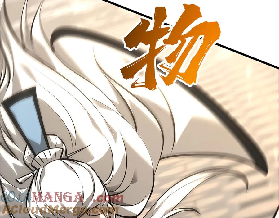 我，最强BOSS - 44 - 第45张图