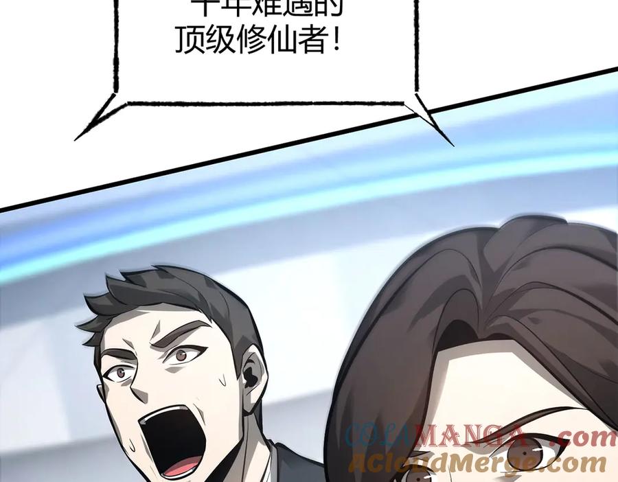 我，最强BOSS - 44 - 第69张图