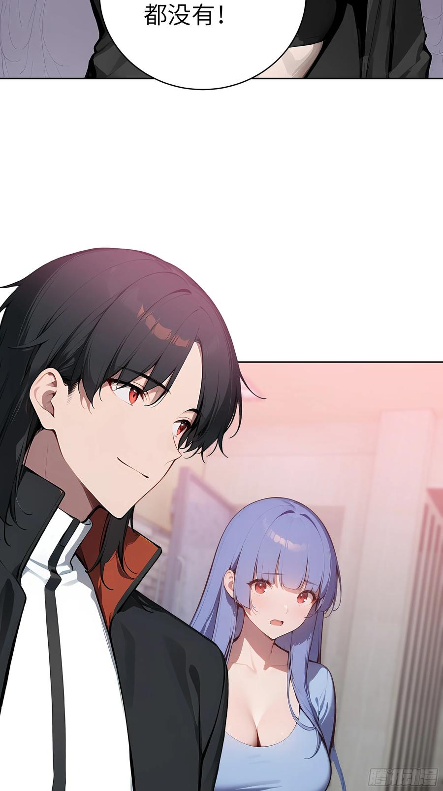 大夏剑主 - 46 追龙宴！ - 第41张图