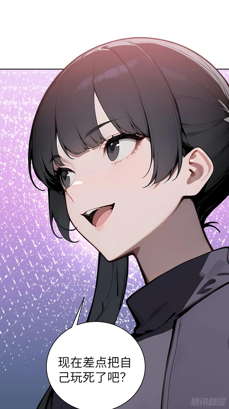 大夏剑主 - 46 追龙宴！ - 第30张图