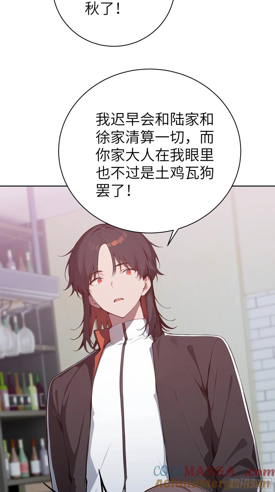 大夏剑主 - 46 追龙宴！ - 第34张图