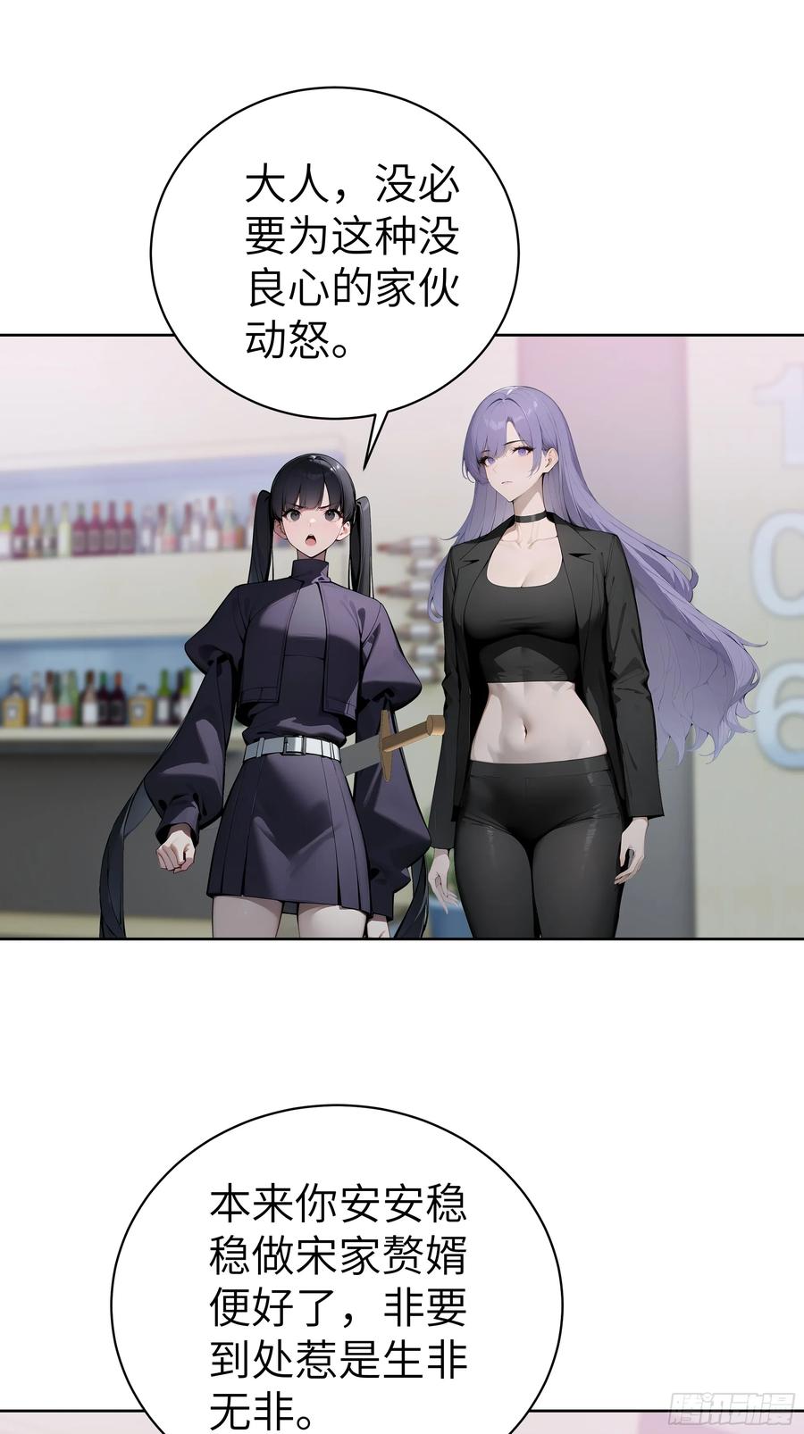 大夏剑主 - 46 追龙宴！ - 第27张图