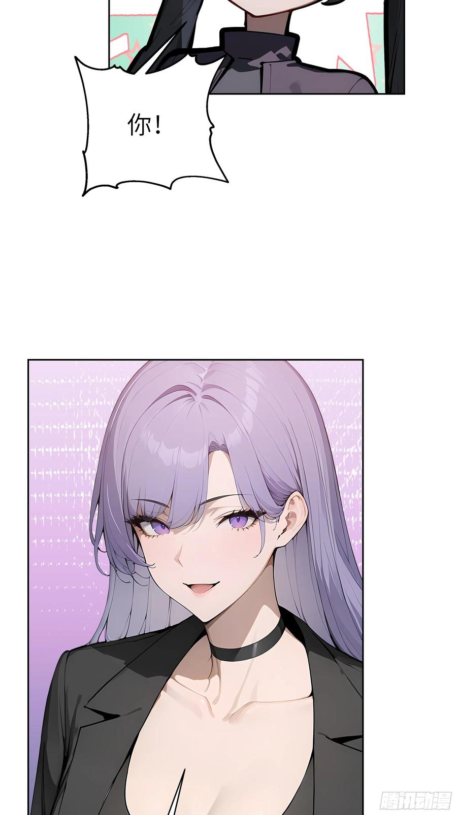 大夏剑主 - 46 追龙宴！ - 第36张图