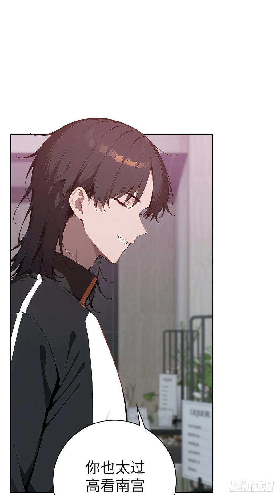 大夏剑主 - 46 追龙宴！ - 第33张图