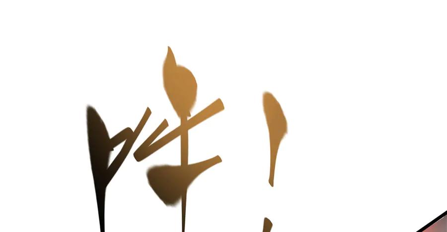 我，最强BOSS - 44 - 第52张图