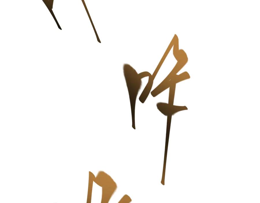 我，最强BOSS - 44 - 第59张图