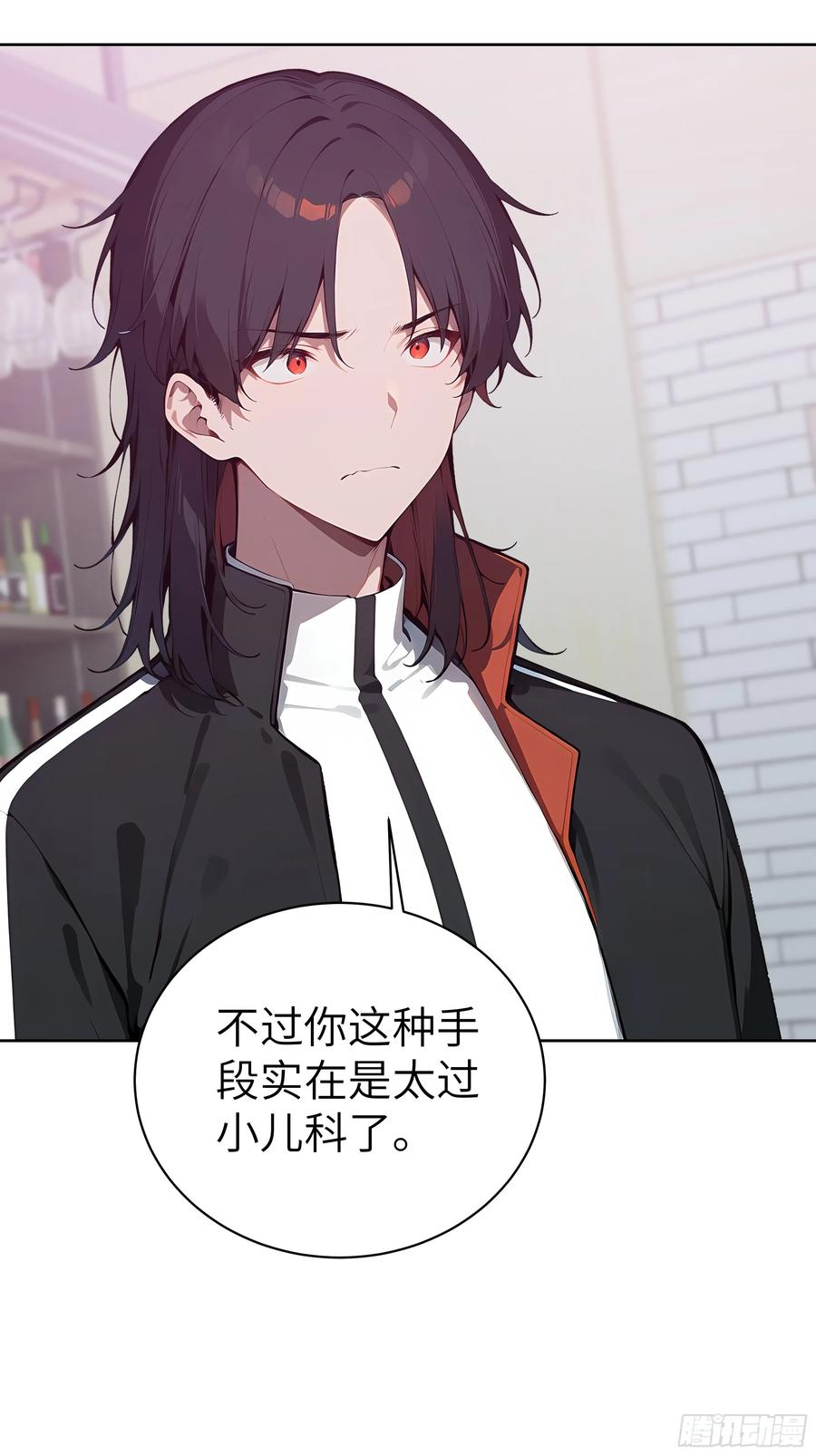 大夏剑主 - 46 追龙宴！ - 第29张图