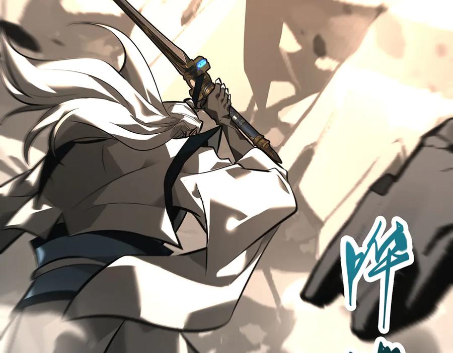 我，最强BOSS - 44 - 第83张图